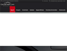 Tablet Screenshot of collectioncars.gr